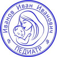 Печать педиатр