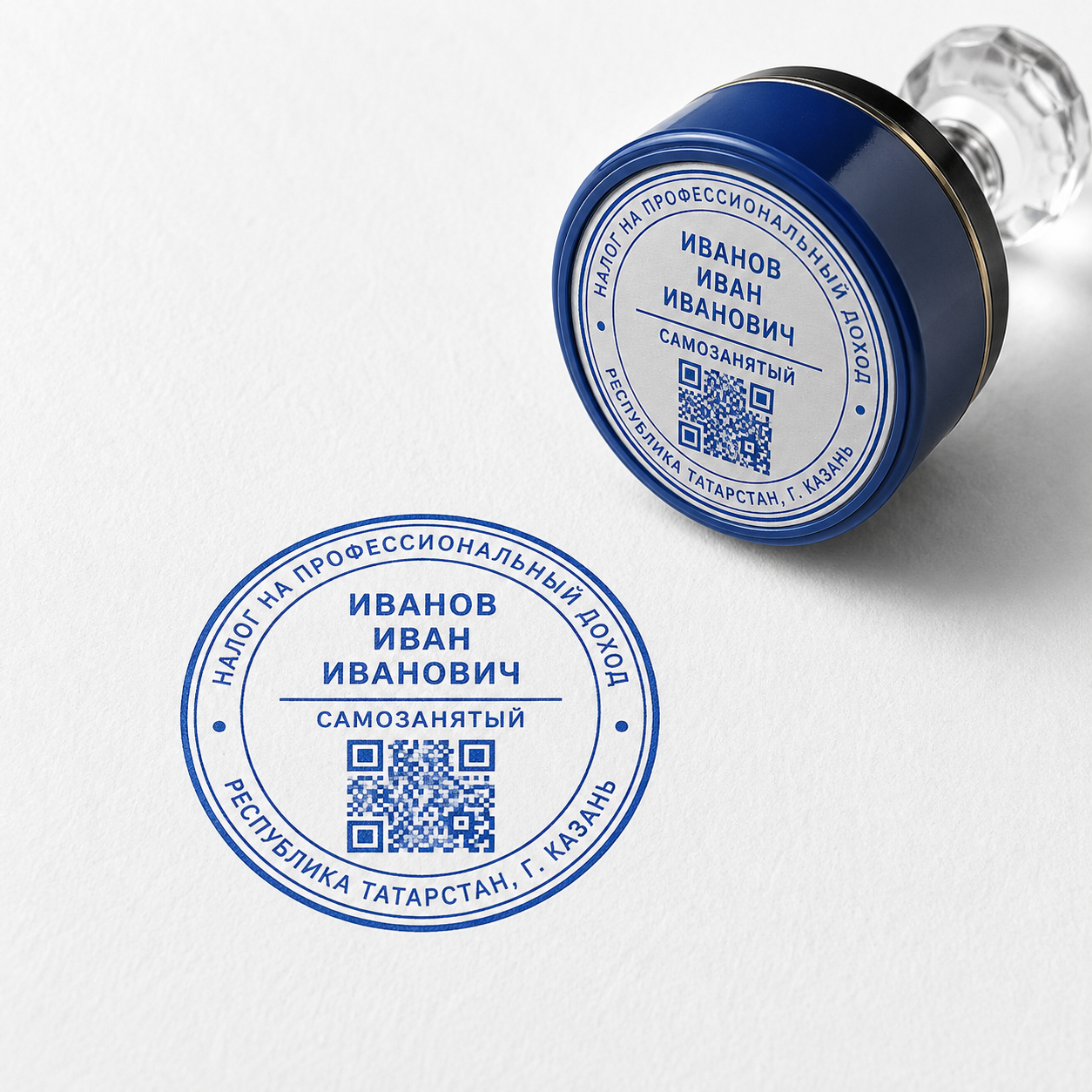 Печать самозанятого с QR-кодом